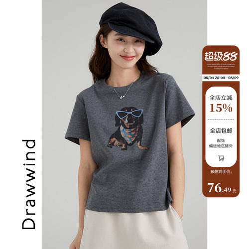画风drawwind印花短袖T恤女