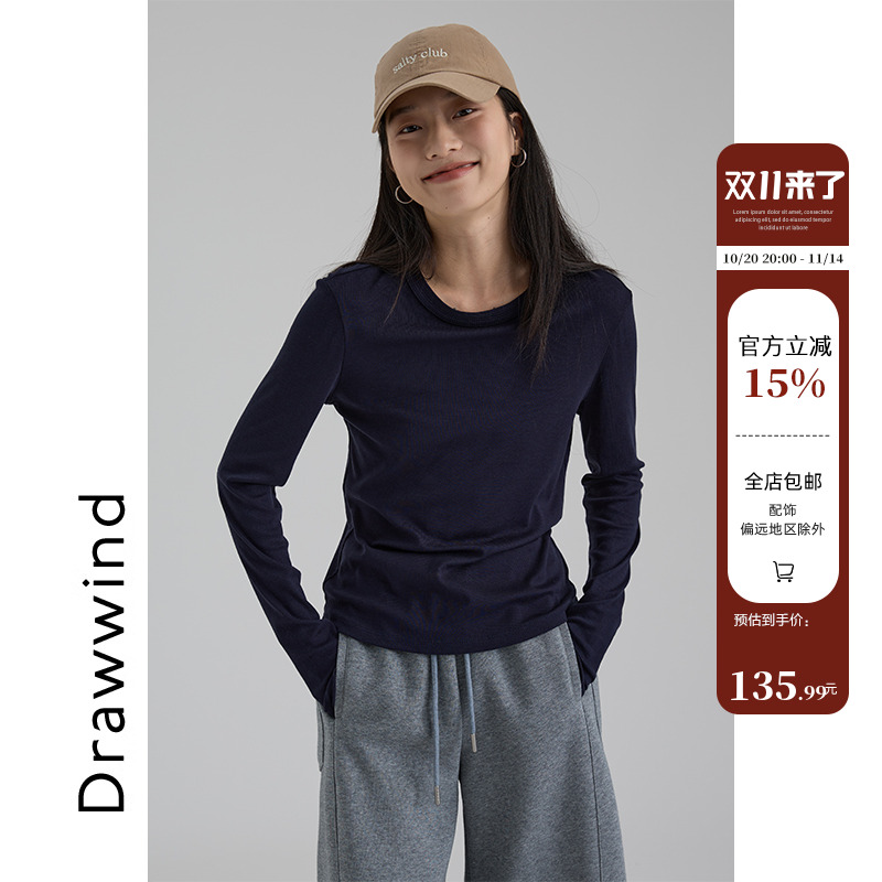 画风drawwind2025秋冬新款羊毛T恤衫女纯色百搭圆领长袖打底上衣
