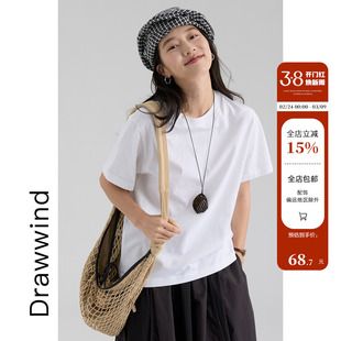 画风drawwind2026春夏季新款短袖T恤女宽松纯棉纯色内搭打底上衣