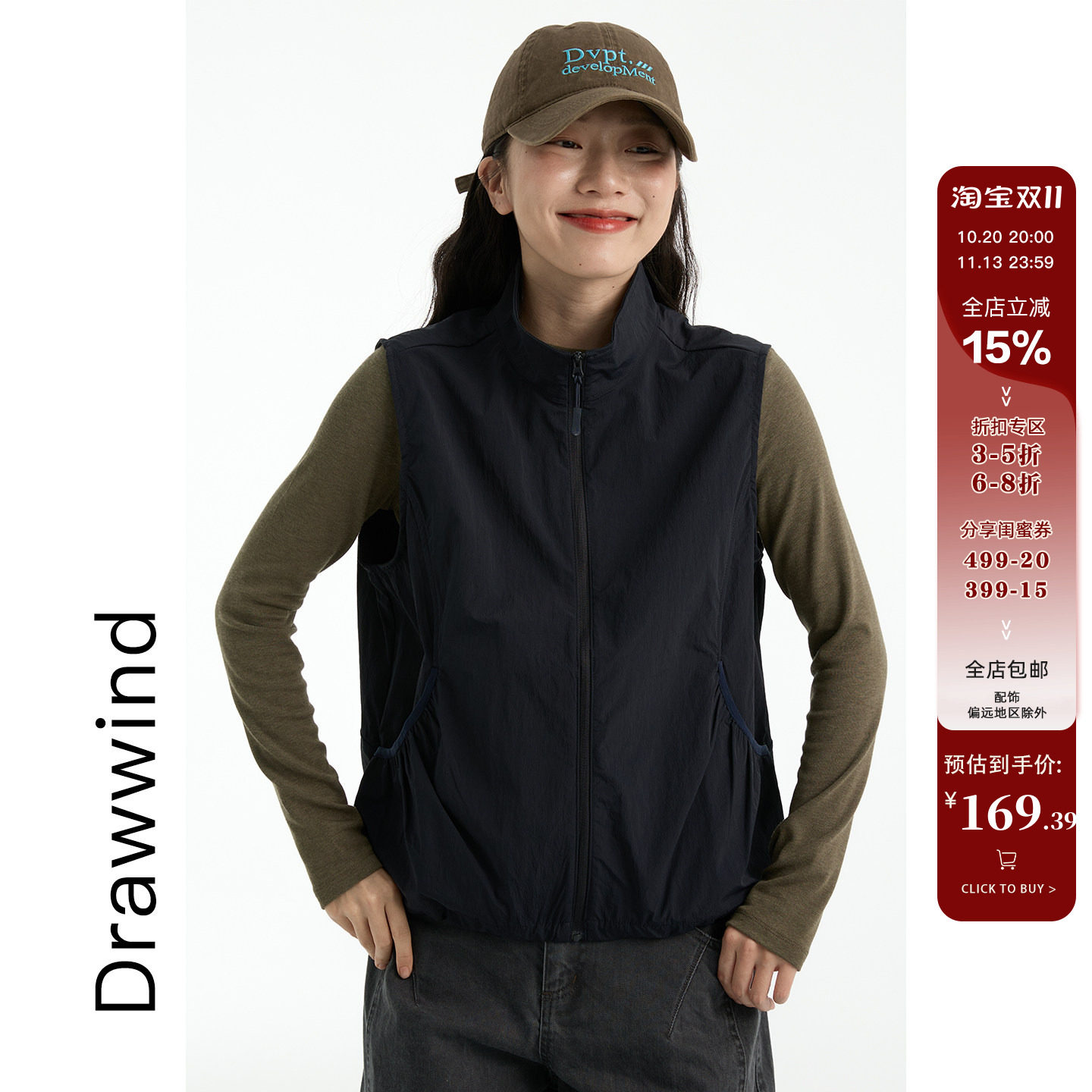 画风drawwind秋冬季立领马甲女韩版宽松休闲无袖拉链背心外套