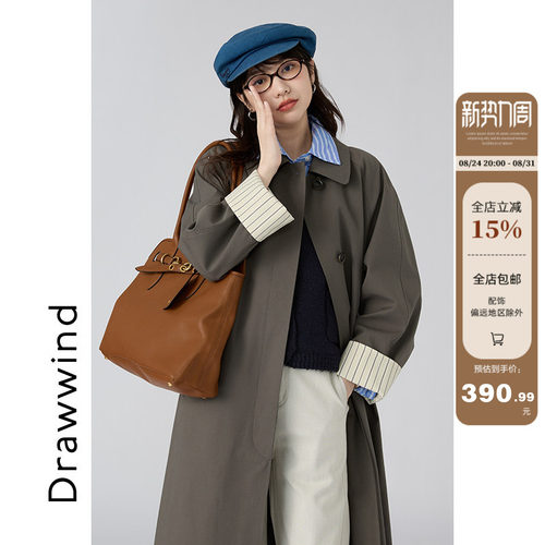 画风drawwind翻领早秋风衣外套女