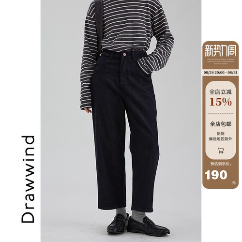 画风drawwind黑色宽松直筒牛仔裤