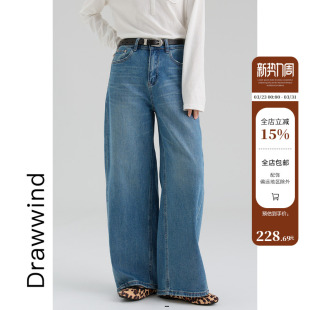 女宽松高腰显瘦休闲弯刀长裤 水洗牛仔裤 新款 画风drawwind2026春季