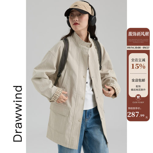 画风drawwind立领中长款风衣外套