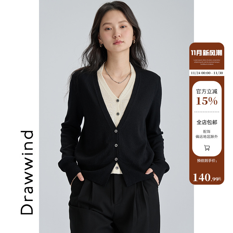 画风drawwind假两件针织开衫