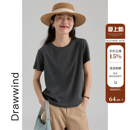 画风drawwind2026夏季新款短袖T恤女宽松纯色天丝糯米棉圆领上衣