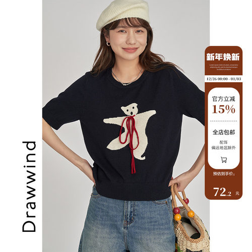 画风drawwind小众设计感针织衫