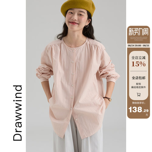 画风drawwind宽松圆领长袖衬衫