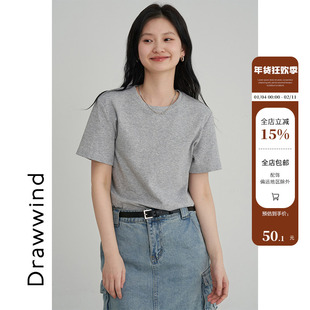 画风drawwind2026夏季新款基础款纯色短袖T恤女正肩全棉短款打底
