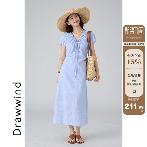 画风drawwind蓝色短袖连衣裙女