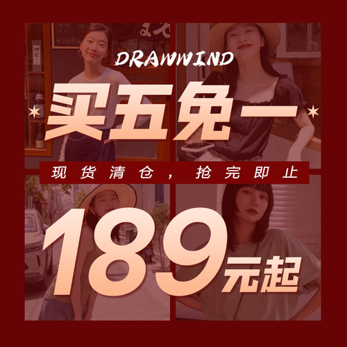 【清仓，买五免一】画风羽绒服/毛呢大衣自选福袋189元起不可退换