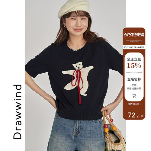 画风drawwind小众设计感针织衫