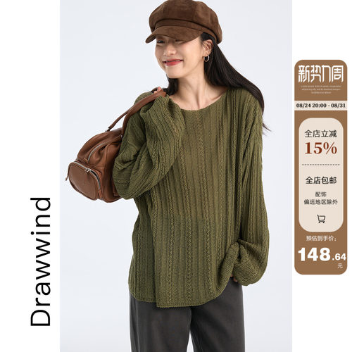 画风drawwind镂空长袖套头针织衫