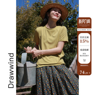 上衣 果冻T恤女宽松纯色圆领正肩短袖 画风drawwind2026春夏季 新款