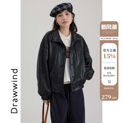 画风drawwind短款皮衣女