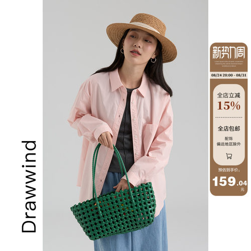 画风drawwind宽松纯色口袋衬衣
