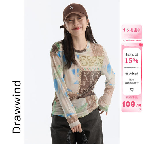 画风drawwind晕染印花长袖罩衫
