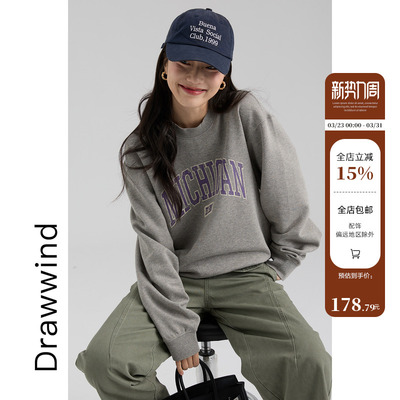 画风drawwind字母毛圈圆领卫衣