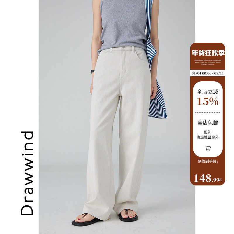 画风drawwind米色直筒牛仔裤女2025新款秋季复古休闲宽松高腰长裤
