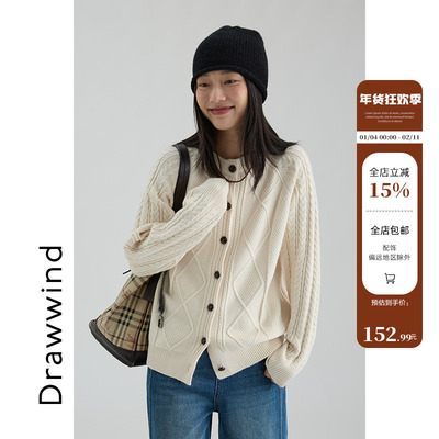 画风drawwind菱形麻花毛衣外套