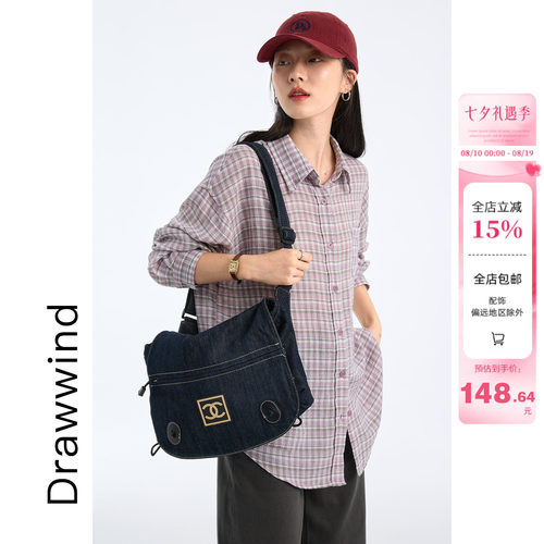 画风drawwind勤撞色格子长袖衬衣