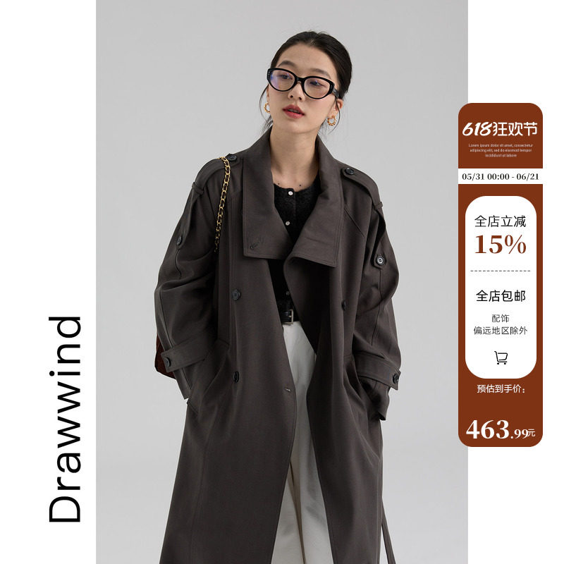 画风drawwind2026春季新款韩版天丝纯色长款双排扣翻领风衣外套女
