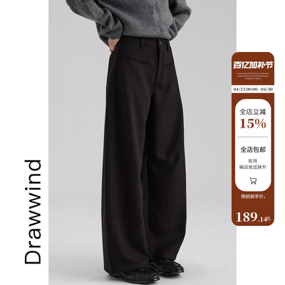 画风drawwind春季纯色针织休闲裤