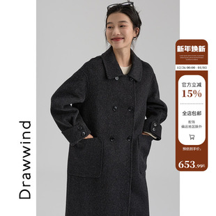 画风drawwind2025秋冬新款 毛呢外套 纯羊毛大衣女纯色大口袋中长款