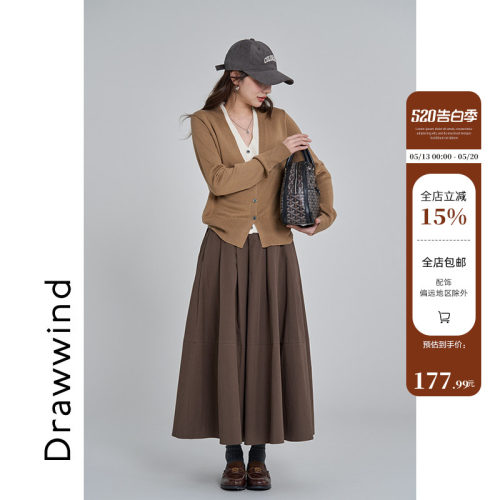 画风drawwind纯色百褶半身裙女