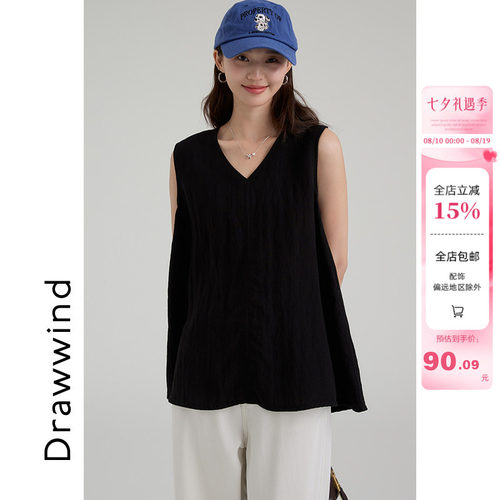 画风drawwind纯色v领背心女