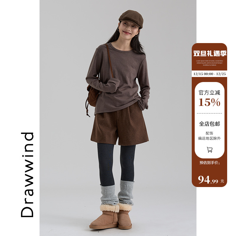 画风drawwind气质羊毛短裤女靴裤