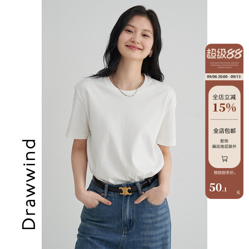 画风drawwind2026夏季新款基础款纯色短袖T恤女正肩全棉短款打底