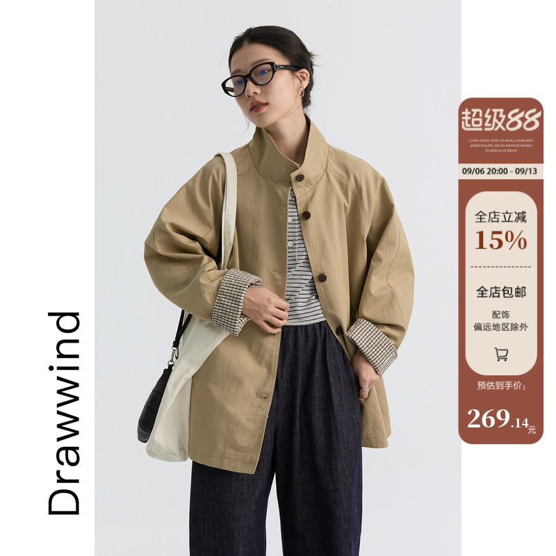 画风drawwind秋季新款廓形风衣女日系宽松立领复古中长款撞色外套