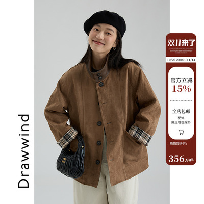画风drawwind正反两面穿立领外套
