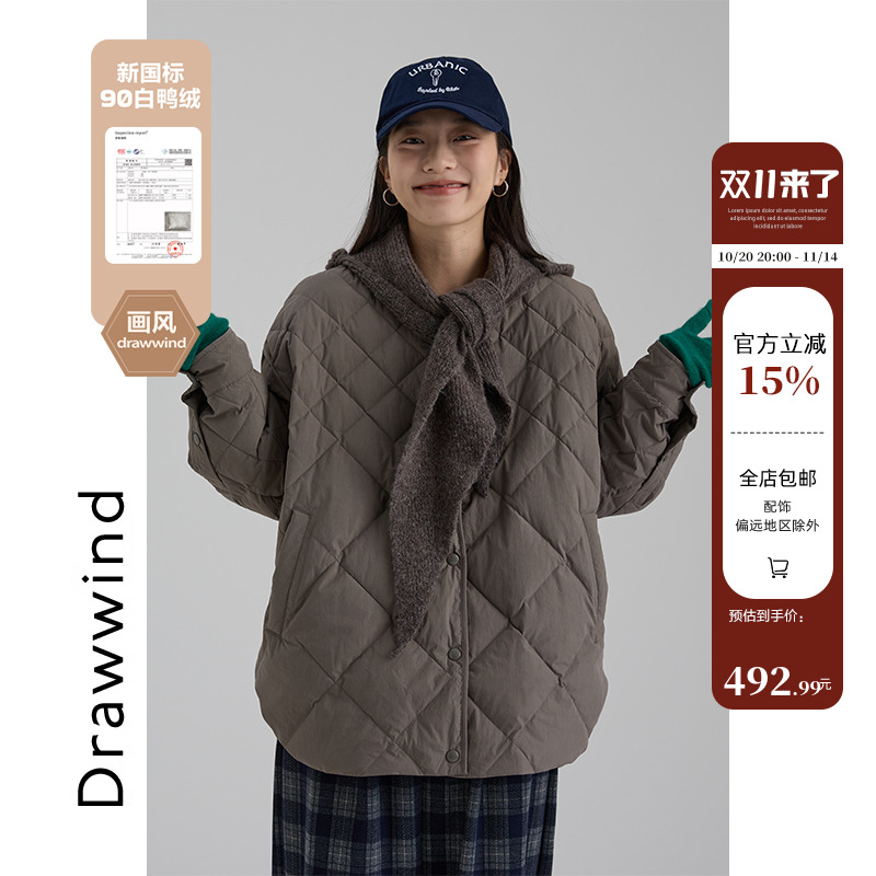 画风drawwind慵懒风轻薄羽绒服