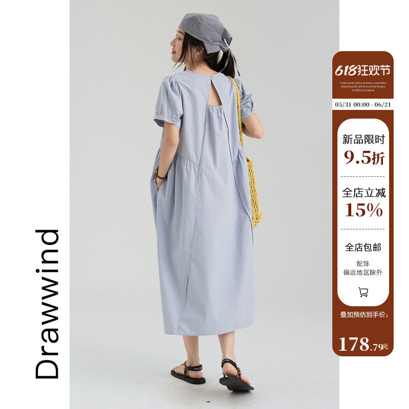画风drawwind2026夏季新款短袖连衣裙女韩版宽松纯棉压褶A字长裙