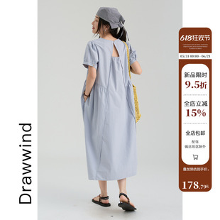 画风drawwind2026夏季新款短袖连衣裙女韩版宽松纯棉压褶A字长裙