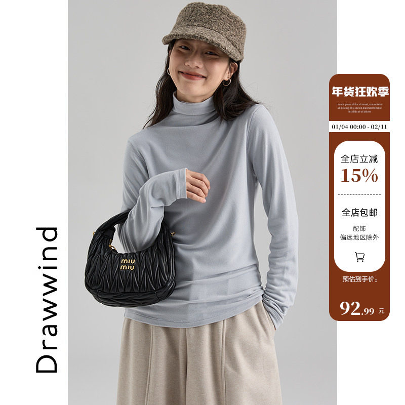 画风drawwind秋冬季新款堆堆领长袖打底衫女修身纯色内搭T恤上衣,女装/女士精品,T恤,淘宝优惠券,粉丝福利购,淘宝优惠卷