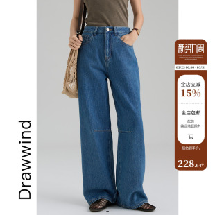 女宽松直筒高腰休闲长裤 天丝棉牛仔裤 新款 画风drawwind2026年春季