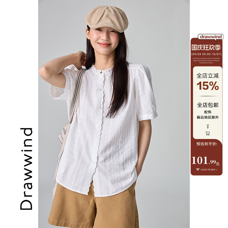 画风drawwind白色短袖宽松衬衫女夏季2026新款慵懒风刺绣立领上衣										