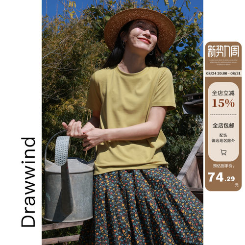 画风drawwind圆领正肩果冻T恤