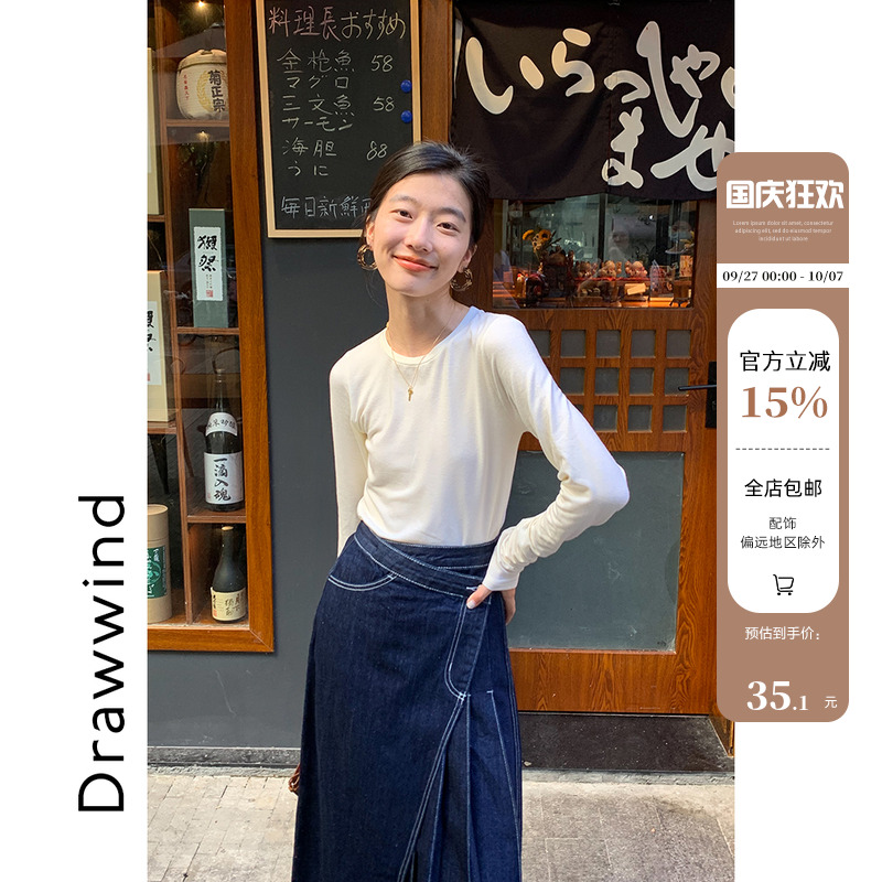 画风drawwind长袖纯色圆领套头