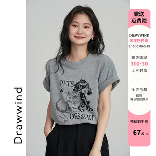 画风drawwind2024新款灰色短袖T恤女宽松印花小个子纯棉夏季上衣