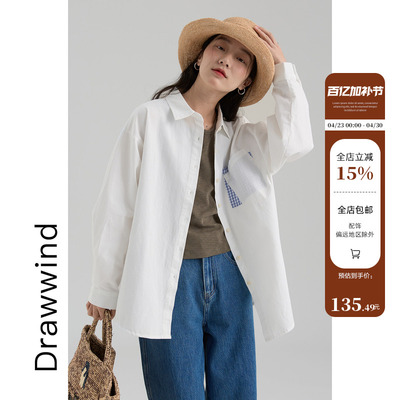 画风drawwind撞色口袋长袖衬衣