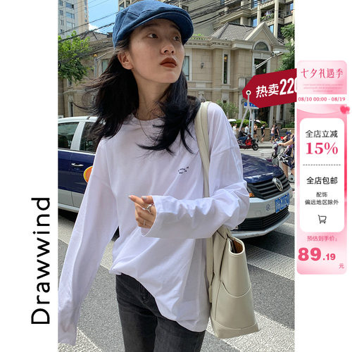 画风drawwind白色长袖印花