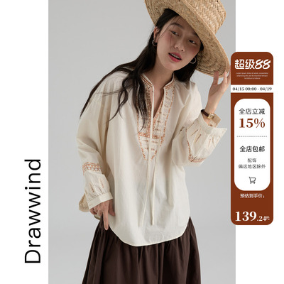 画风drawwind纯棉刺绣V领小衫
