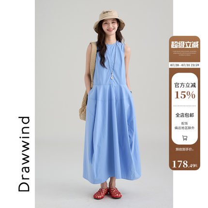 画风drawwind背心连衣裙女2025新款夏季休闲宽松气质花苞无袖长裙