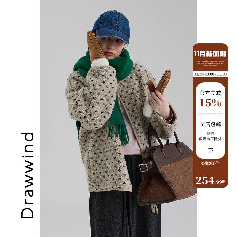 画风drawwind加厚毛毛保暖外套