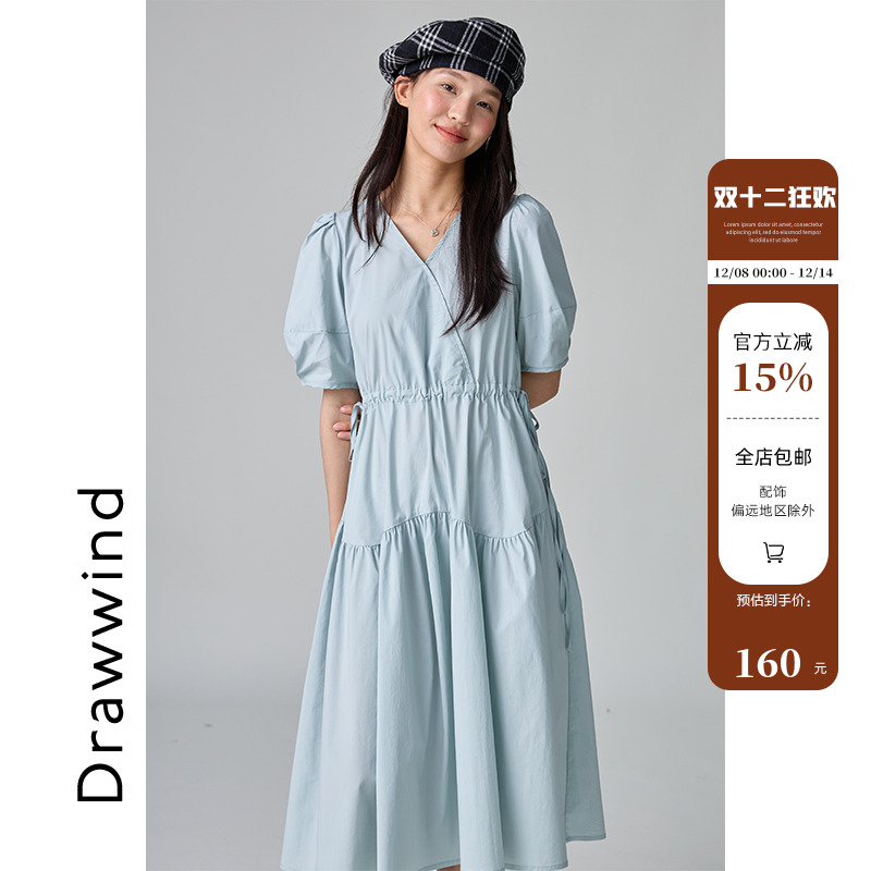 画风drawwind短袖浅蓝色连衣裙
