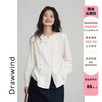 画风drawwind2024春夏新款长袖衬衫女宽松提花面料贴花边圆领上衣